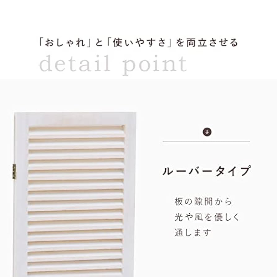 【美品】木製パーテーション　間切　3枚 目隠し 美品】木製パーテーション 間切 3枚 目隠し